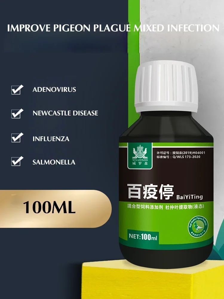 100ml Salmonella Pigeons Use H - Vitamin D3 Reptile ulasan dan harga