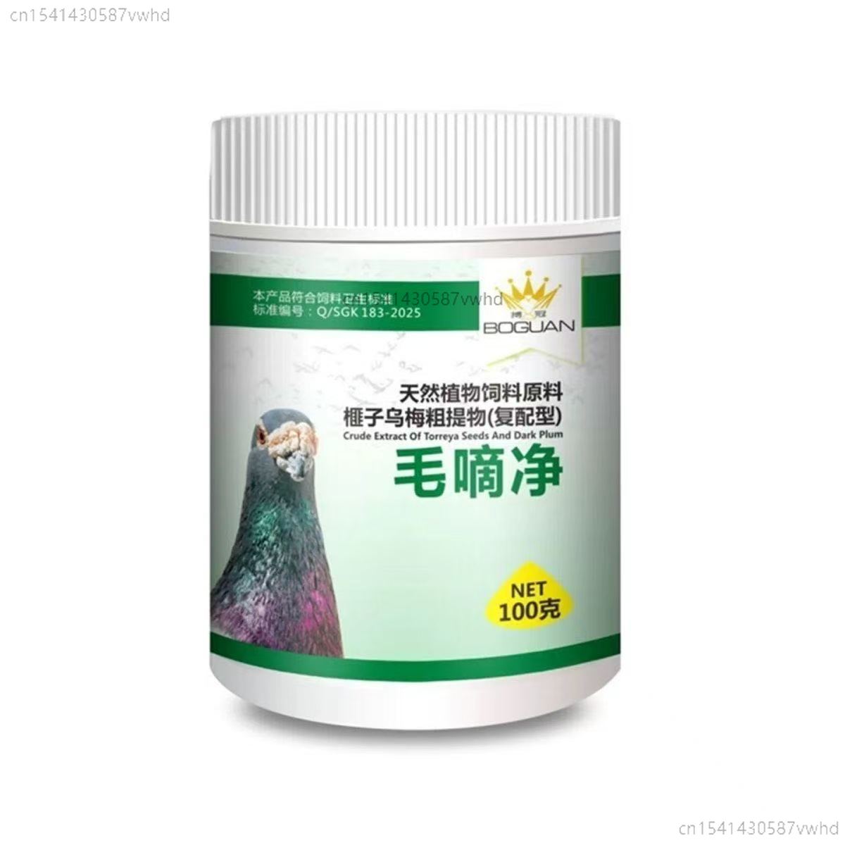 100g Pigeon Trichomonas Hexami - Vitamin D3 Reptile ulasan dan harga